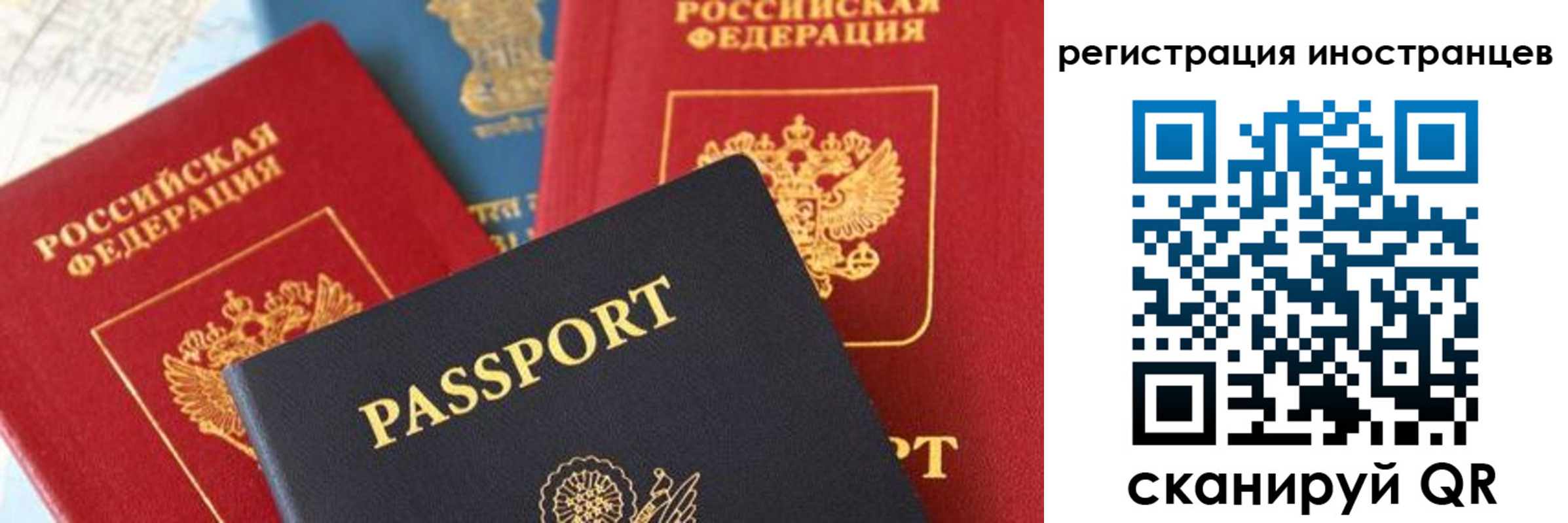 прописка для школы в Набережных Челнах